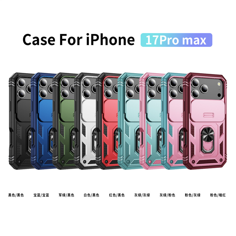 适用iPhone17Pro军事推窗三合一手机壳苹果16指环车载磁吸防摔保 - 5