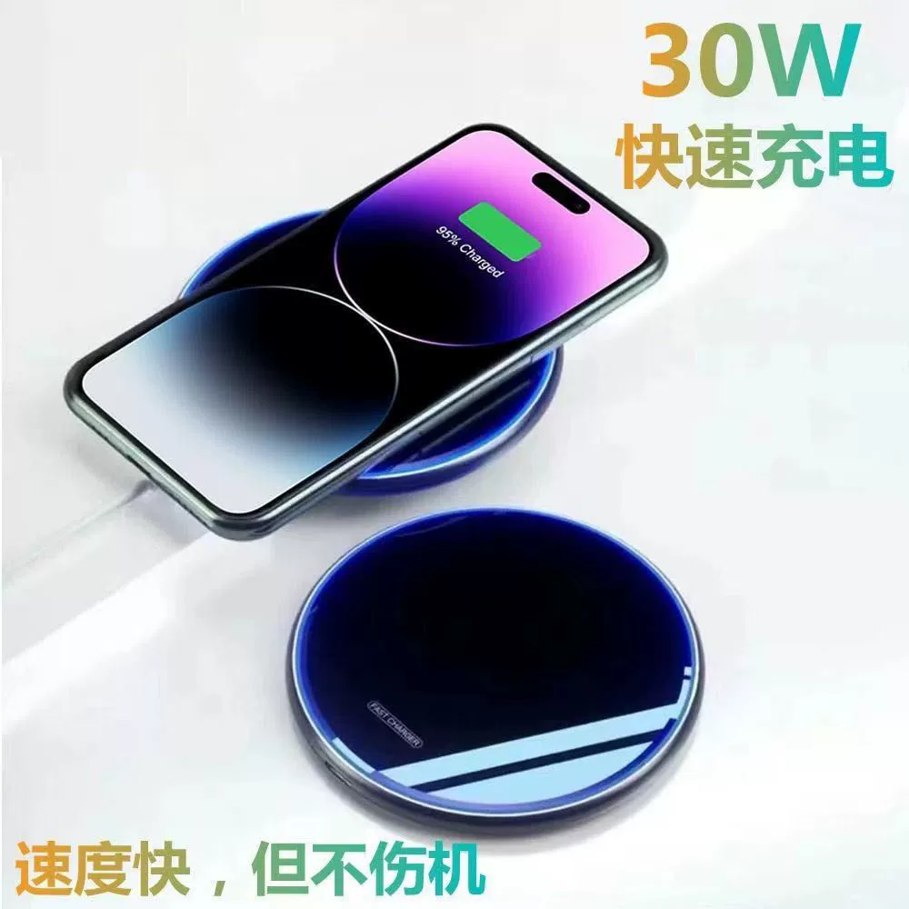 Универсальное зарядное устройство 50W для Apple Samsung Huawei