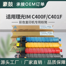 �m������IMC400F�ۺ�IMC401F/C300F̼��842370/71/72/73ī��Ͳ