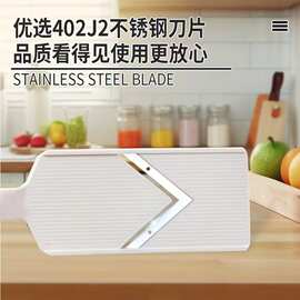 厂家直批家用包菜沙拉刨丝器卷心菜擦丝神器土豆黄瓜切片切丝器