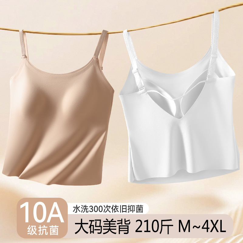 2026 Large Size Liquid Foundation Vest with Hyaluronic Acid, Invisible Seamless Camisole with Built-In Bra Pads, No Need to Wear Additional Underwear, Suitable for Women with Large Busts