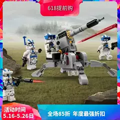 Chinese Building Blocks Star Wars 75345 501St Clone Cavalry Combat Soldier Pack Boy Assembly Toy Gift