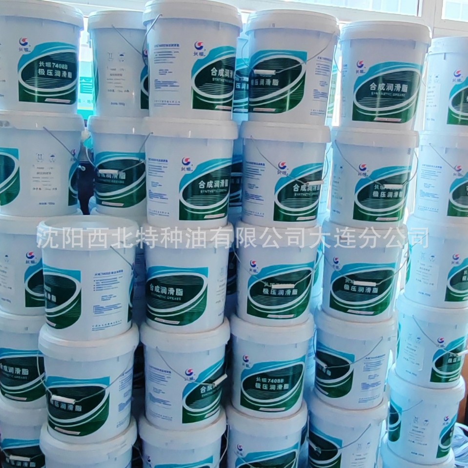 大连营口宽甸批发长城各种型号工业润滑油13940970975官方授权