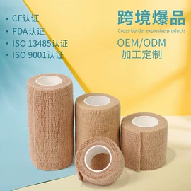 组合运动户外护具;瘦脸工具