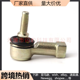 摩托车通用件;车身及附件;其他行走系统