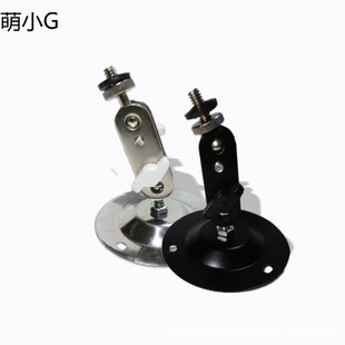 301 iron hand twist folding 3.6 million to monitor small bracket camera base hoisting wall mounted indoor and outdoor universal