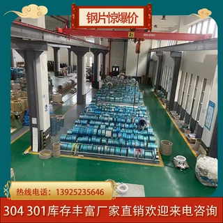 301奥氏体不锈钢大量现货 接受定制 可支持表面处理 纯钢合页304L