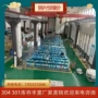 奥氏体处理大量定制钢合页