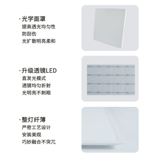 LED flat panel light integrated recessed ceiling light 600*600 300*300 kitchen aisle office panel light