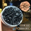 8#ordinary pure black 1000 [box]
