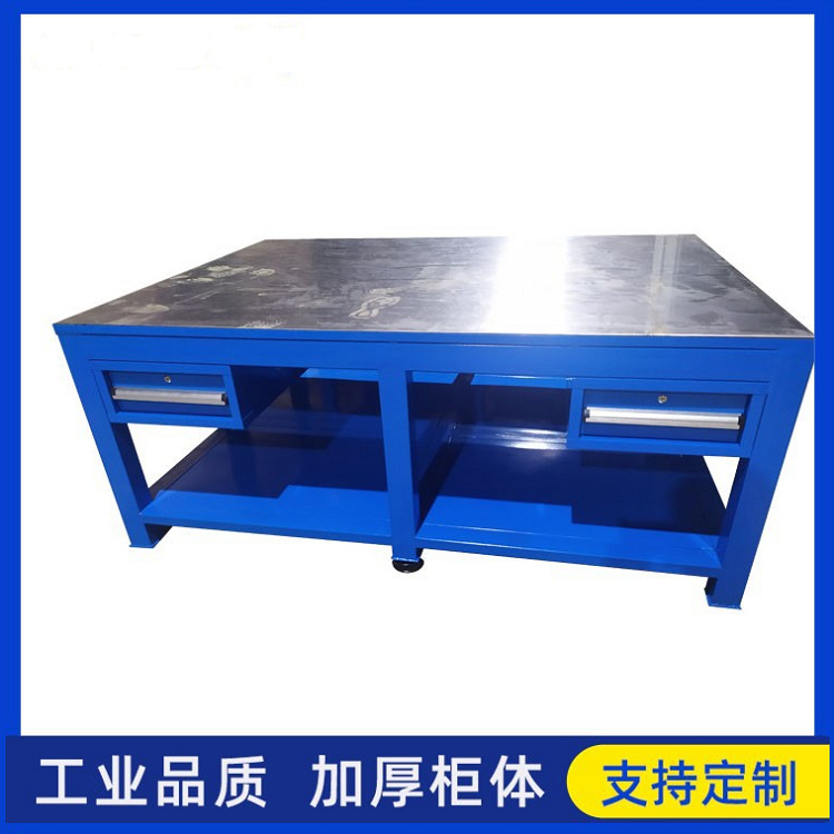 钳工台操作台维修台教学工作台非标厂家生产直销台钻可选颜色加厚