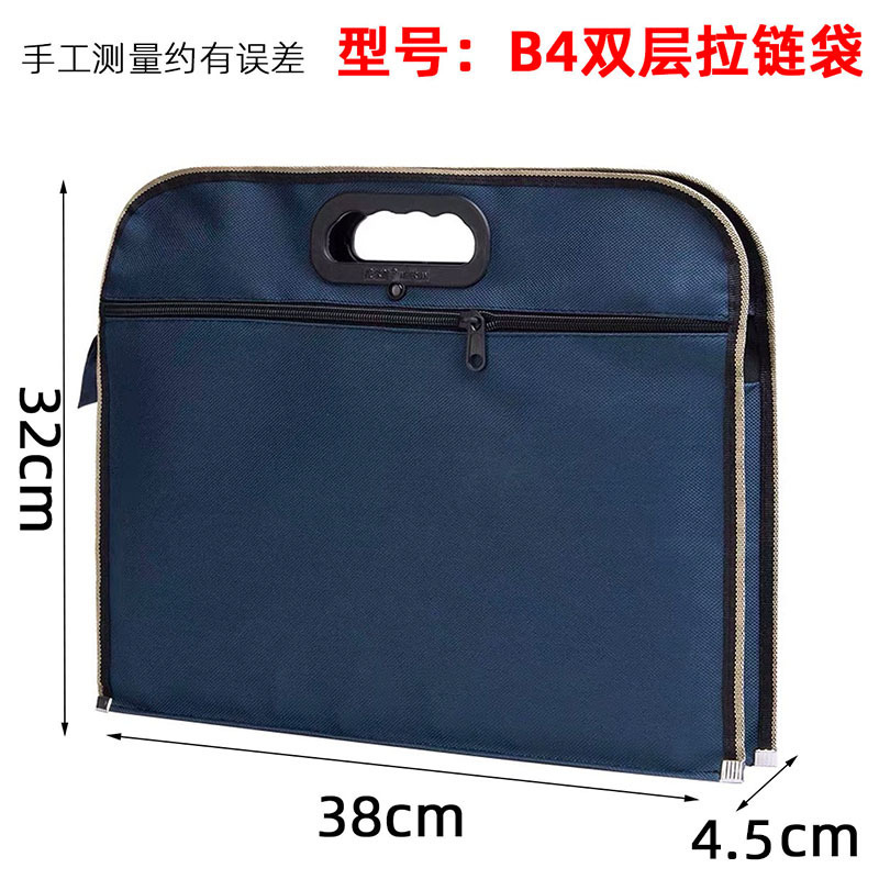 B4双啦 (2)