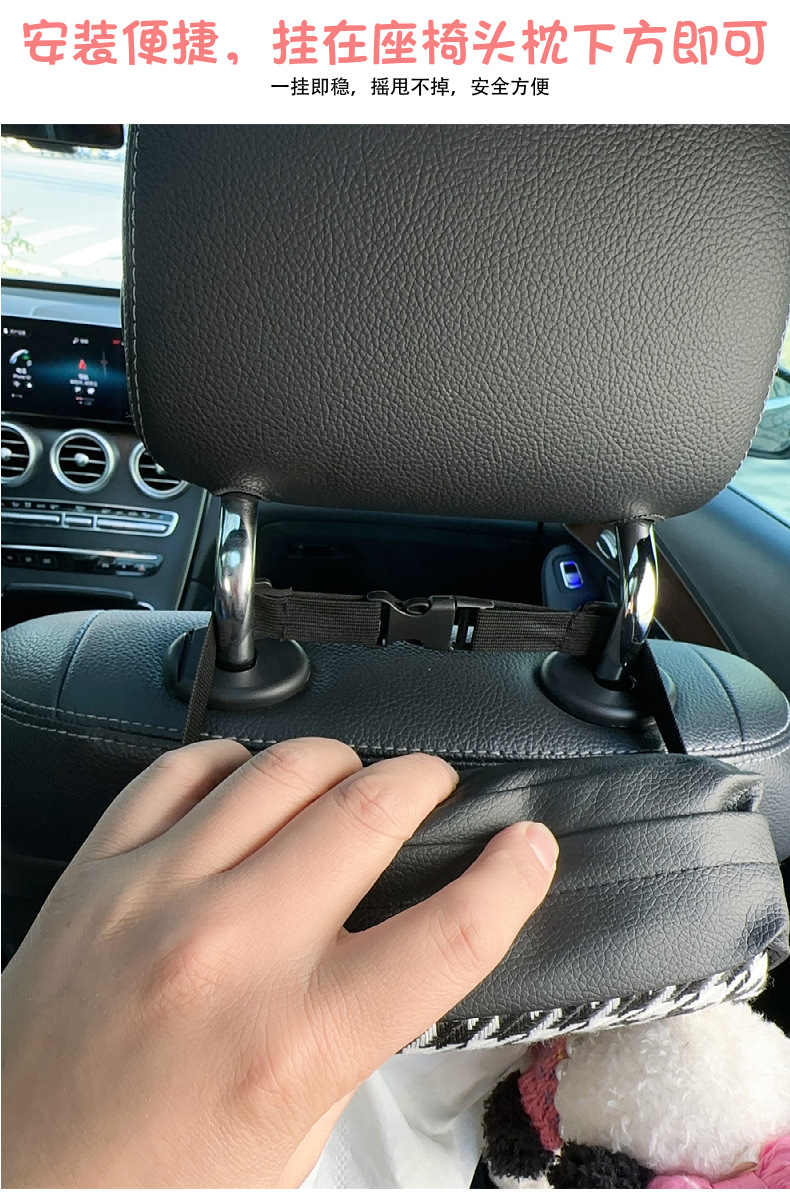 Car multi-function hanging trend pilot cool paper set tissue box bag car front and rear car supplies