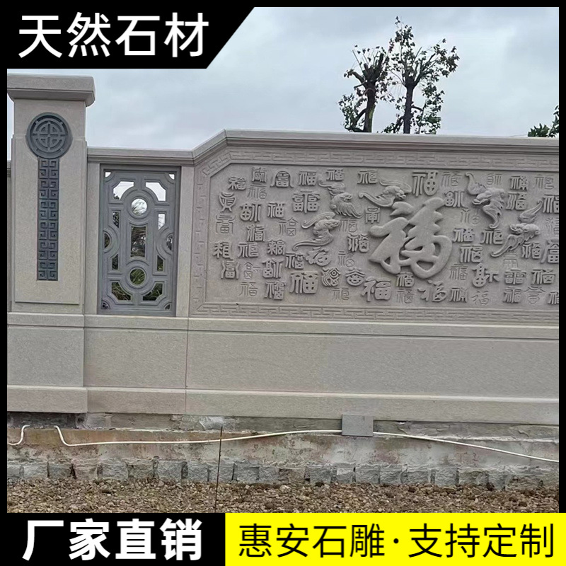 石雕升旗台栏杆汉白玉栏板浮雕广场学校大理石材河道拱桥护栏围栏