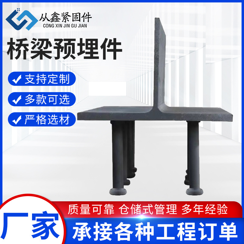 厂家供应高铁、桥梁预埋件套筒桥梁支架套筒链接直螺纹锥体预埋件