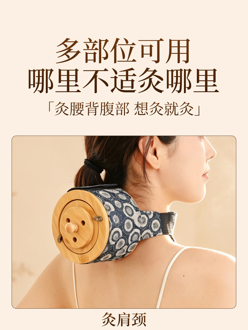 Moxibustion Box Set for Home Use Portable Wooden Moxa Burner with 54 Moxa Cones for Whole Body Warming specifications