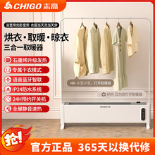 ־��ʯīϩ���_��ȡů�����������Z���b���ů������·�ȡů����