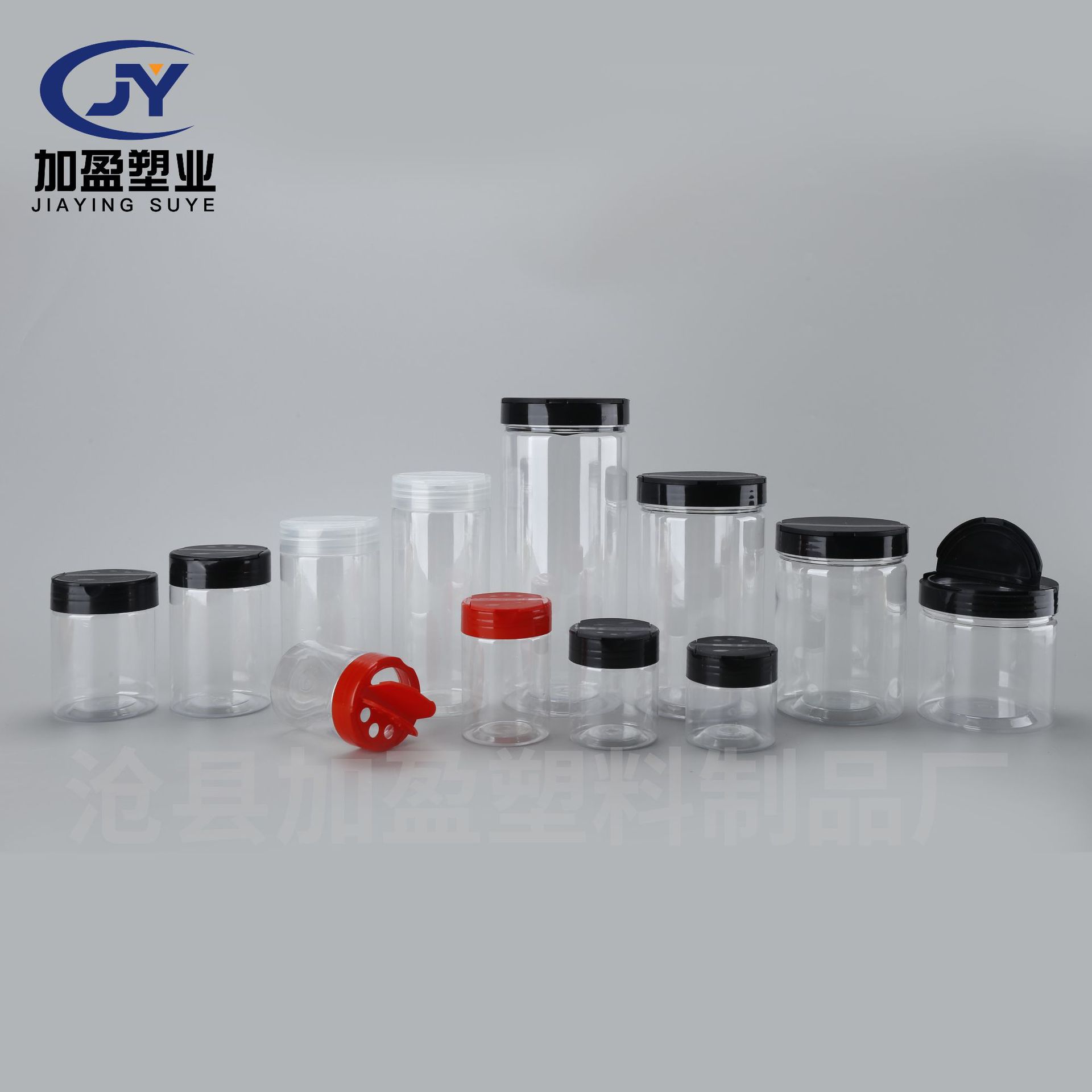 厂家85 65 55口pet透明盖分装罐圆形塑料盖密封罐塑料广口坚果