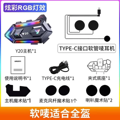 Helmet with Built-In Headphones, Motorcycle Helmet Headset - y20-soft-wheat-light-model-cool-light-hifi-heavy-bass-multiple-noise-reduction-full-helmet
