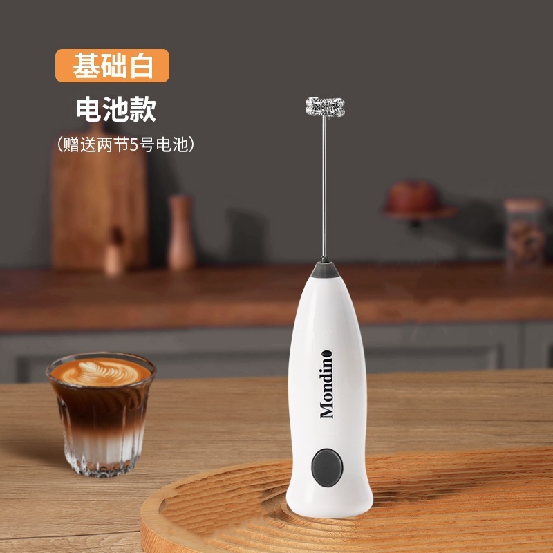 モンディオミルク泡立て器ミルク泡立て器電動ミキシングスティックコーヒーフォーマーミルク泡立て器ミルク泡立て器|undefined