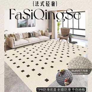 高级感客厅地毯卧室床边毯法式沙发茶几毯复古奶油风高级家用地垫-阿里巴巴