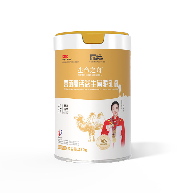 Organic Whole Milk Camel Milk Powder from Xinjiang Source Factory Pure Formula 300g quality and texture