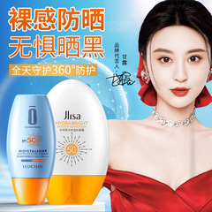 Han Chan Radiant and Clear Moisturizing Sunscreen, Gentle and Refreshing, Hydrating and Water-Proof, Non-Greasy, Nourishing, Sunscreen and Isolation Cream