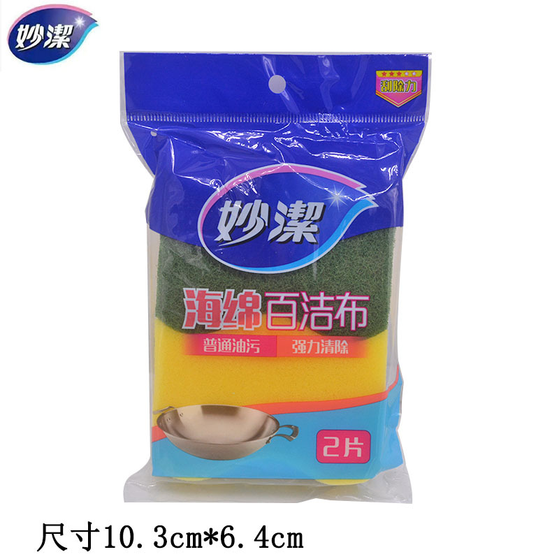 Miaojie 스펀지 닦는 패드 2 개