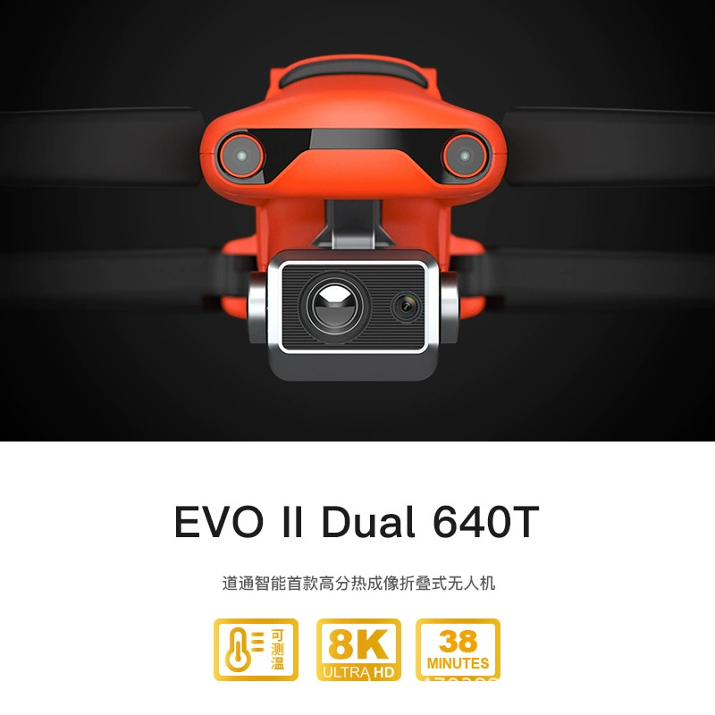 Daotong UAV EVO II Dual 640T V3 тепловизионный промышленный БПЛА