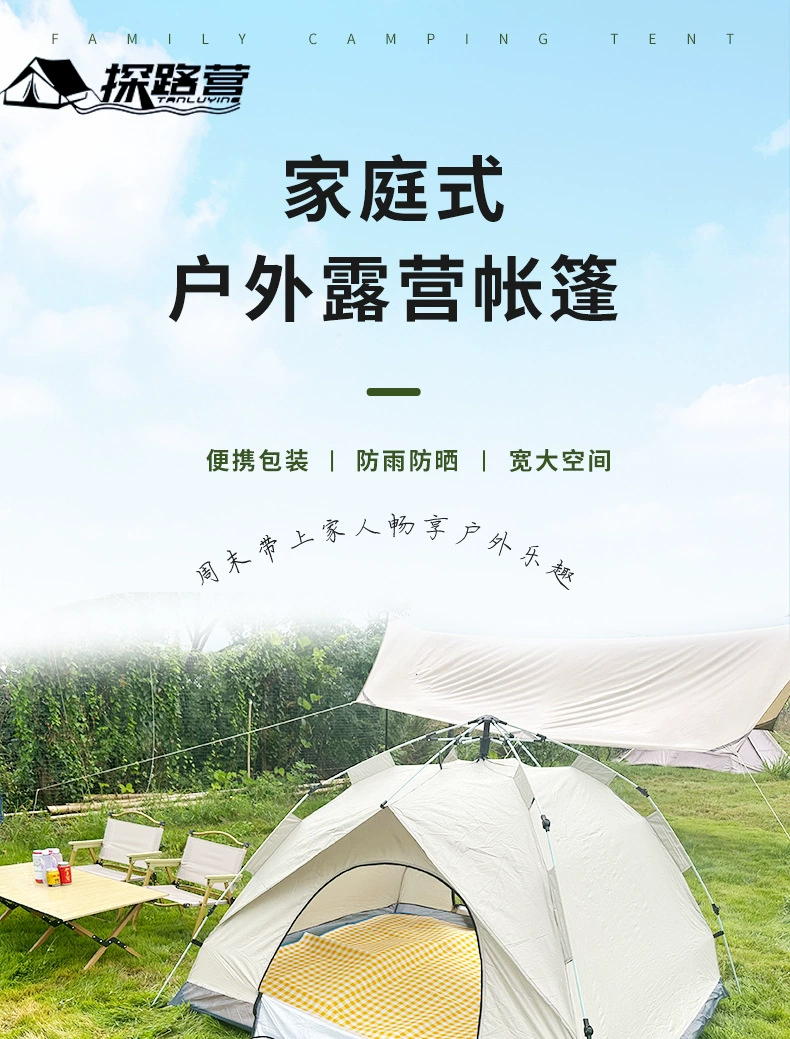 tents for outdoor camp for 3-4 people with moisture-proof pads park children's play tent!