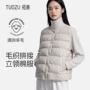 保暖秋冬柔软休闲棉服