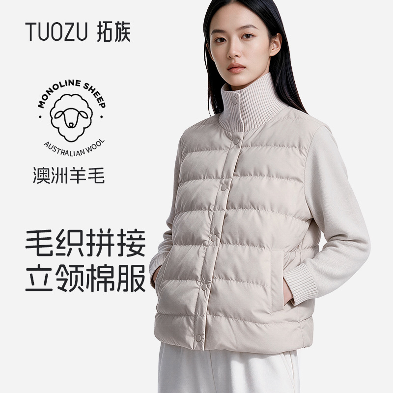 Autumn and winter women's cotton jacket, short style, fluffy and soft, patchwork design, warm top, stylish cotton jacket, casual outerwear Autumn and winter women's cotton jacket, short style, fluffy and soft, patchwork design, warm top, stylish cotton jacket, casual outerwear