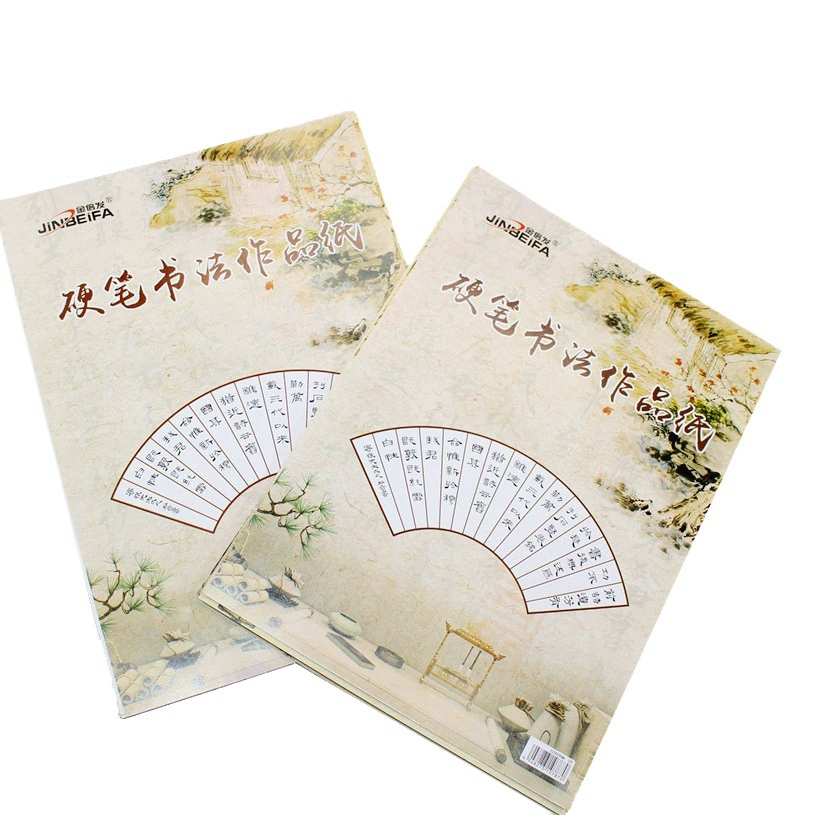 Почтовые расходы A4 жесткая ручка бумага для каллиграфии несколько стилей антикварная серия карандаш ручка бумага для каллиграфии 32