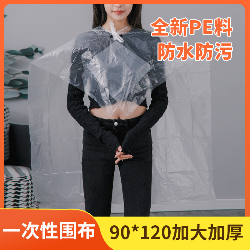 Disposable shawl 90x120 hair dyeing cloth barber shop hair salon hair treatment oil perm oil-proof factory wholesale