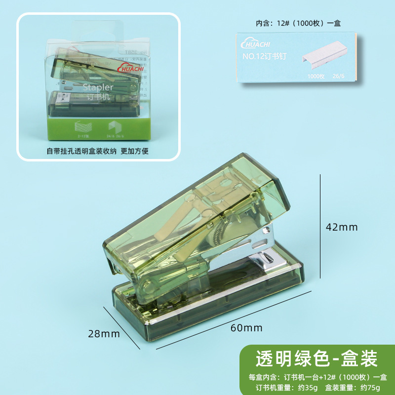 투명한 녹색 상자
