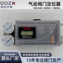 ROTOKR�������y�T��λ�� YT-3100R���г��n��YTC��̩ԭ�b�M��