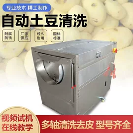 肉品加工设备;炊事设备;金属成型设备