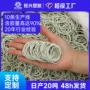 耐高温高弹力工业白色牛皮筋