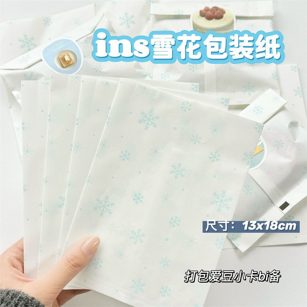 ins风雪花星星冬日奶油色打包袋diy出货袋子纸袋小礼物蓝色包装袋