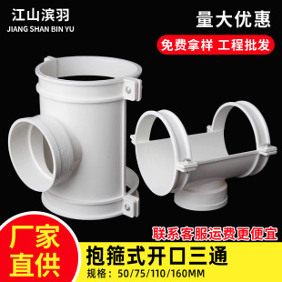 PVC110����ʽ�_����ͨ׃����ͨ50 75mmֱ������a©��߅����