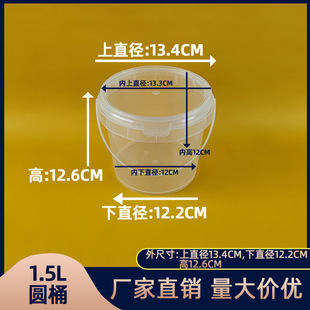 1.5L�AͰ������A������Ͱ���ײ�����⃦ܷ��Ͱ�eľС�������Ͱ