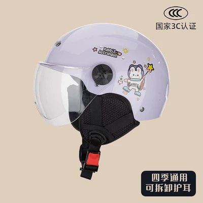 Motosiklet kaskı (dəbilqə) – Motorcycle Half Helmet - 806-purple-space-rabbit-transparent-short-lens-ear-protection-one-size