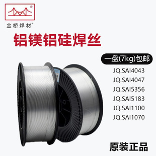 �����P�b�X���zER5356/5183�X�Ͻ𺸽z4043/4047���X1070/110