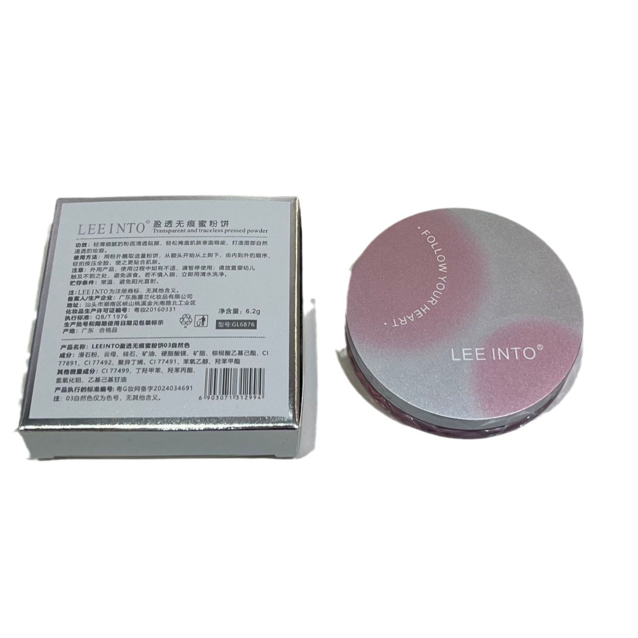 LEEINTO, polvo de miel sin traces, polvo de maquillaje en polvo de maquillaje, polvo de maquillaje