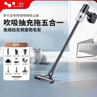 Tozsoranlar with High Suction Power, Handheld for Home - lt-6635-brush-vacuum-cleaner-extension-wand-floor-brush-black-5-battery-pack