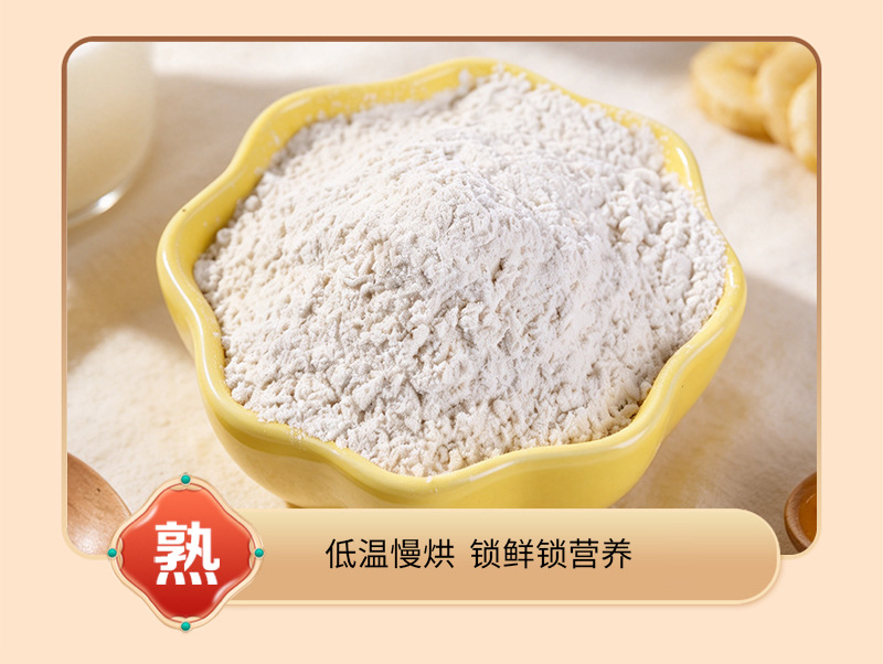 Cooked Tiegun Chinese Yam Powder Huai Shan Yao 500g Instant Drink Mix Bulk Culinary Grade in use