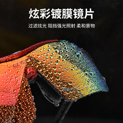 New mountain bike polarized glasses outdoor sports riding goggles windproof and sand colorful sunglasses equipment
