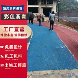 地坪;石油沥青;地坪漆