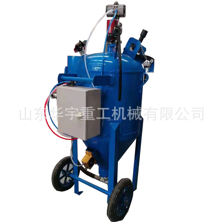 华宇供应开放式高压喷砂机 水利工程用除锈喷砂机 型号齐全