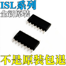 ISL3173EIBZ ԭװ ISL3176EIBZ ISL3180EIBZ ISL3170EIBZ SOP-14